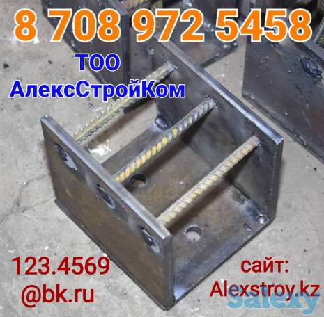 Закладные детали изготовление 100х100х50х10 с арматурой, фотография 1