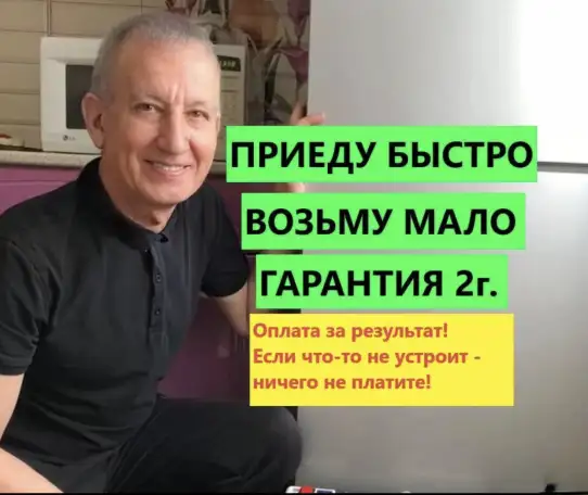 Ремонт стиральных машин, посудомоечных, сушильных. Частник, фотография 1