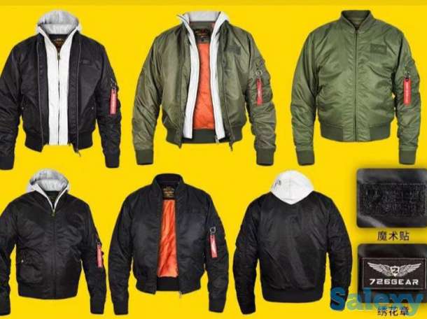 Куртки пилот-726 Оригинал с капюшоном Оптом и в Розницу, фотография 1