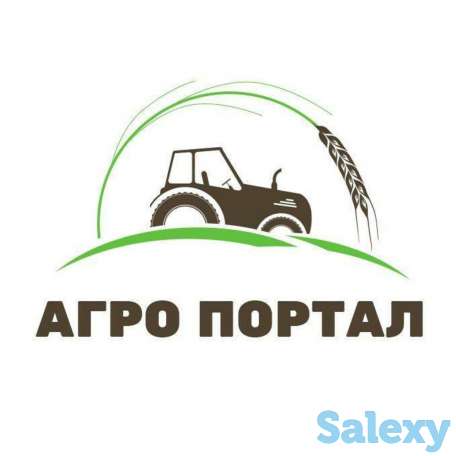 торговая площадка №1 для фермеров и сельхоз производителей, фотография 1