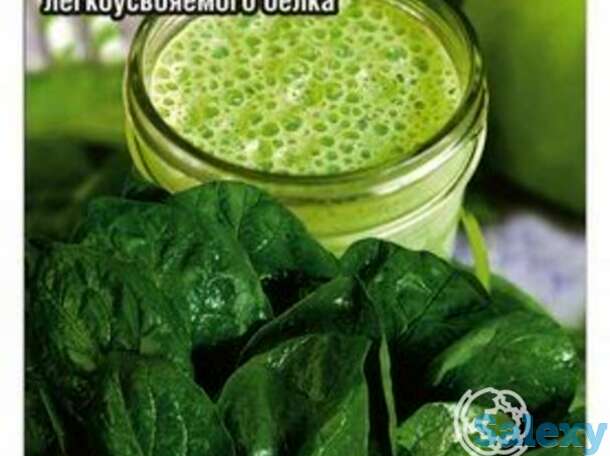 Семена Шпинат Диетический 1г, фотография 1