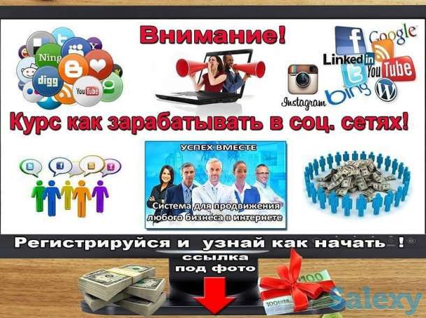 Бизнес с автобусом, фотография 5