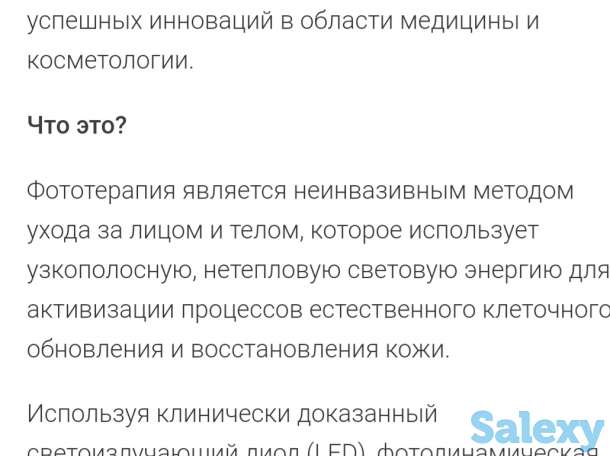 Кислородная мезотерапия OXY terapi, фотография 6