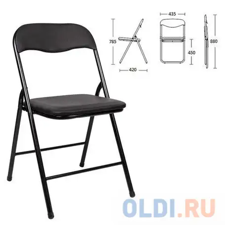 Стул складной для дома и офиса brabix golf cf-007 чёрный, фотография 1