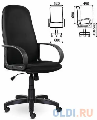 Кресло офисное brabix 