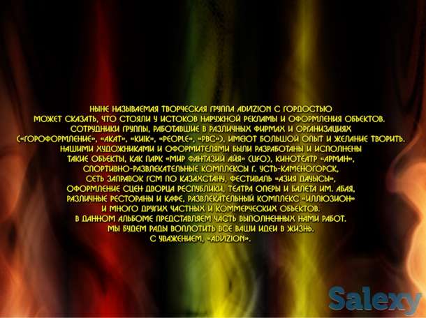 все виды наружной рекламы, фотография 2