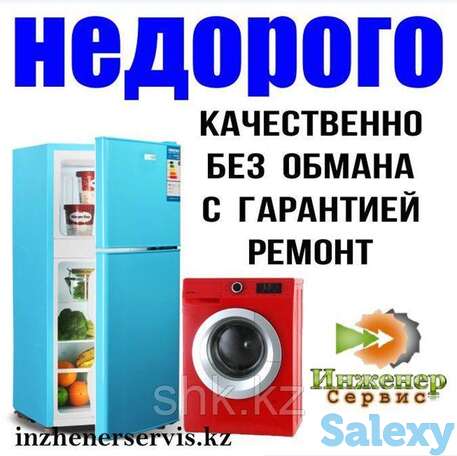 Замена сетевого фильтра, шнура стиральной машины indesit/индезит, фотография 1