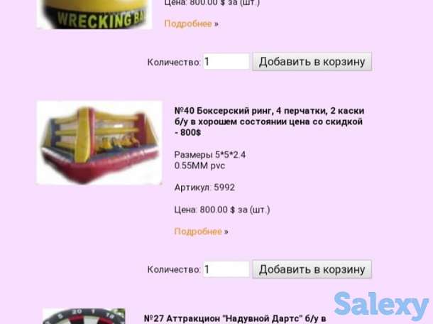 Надувные аттракционы распродажа в Алматы, фотография 4