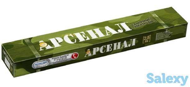 Электроды МР-3 Д-3мм 2,5кг, Арсенал, фотография 1