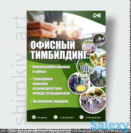 Разработка дизайна всех видов, фотография 6