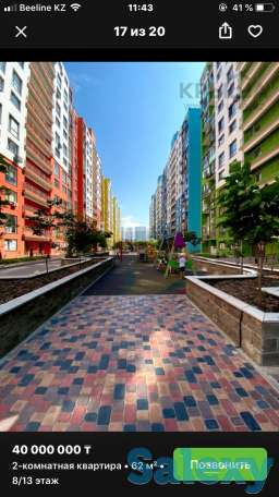 Продам квартиру, Муратбаева 14, фотография 13