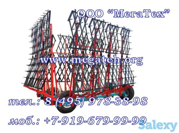 Борона зубовая СБГ-11/2, фотография 1