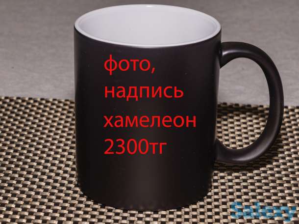 Печать фотографий и надписей на кружках и брелках, фотография 4