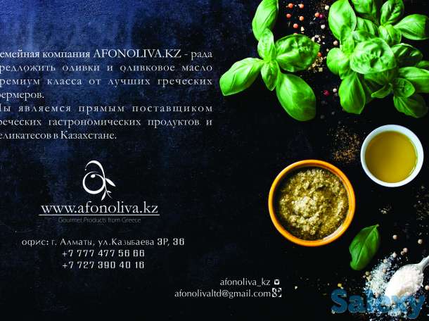 Дистрибьюторы продуктов питания, фотография 1