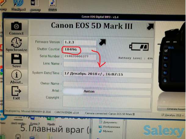 Canon EOS 5D Mark III в комплекте, фотография 3