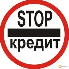 1 - Снимем арест с карточек и со счетов 2 - уберем проценты ЧСИчастного судебного исполнителя 3 - Уберем расходы по со, фотография 1
