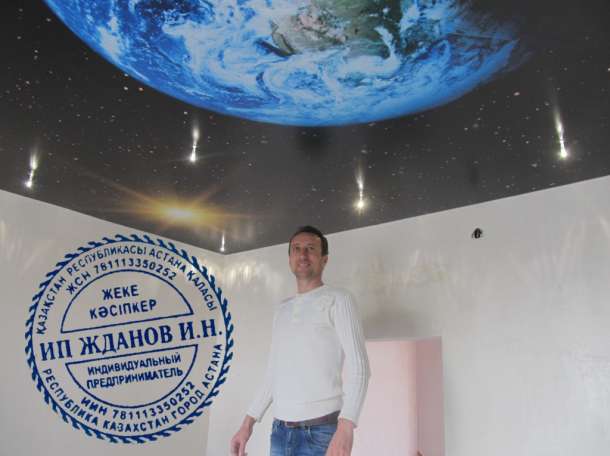 Натяжные потолки в Астане., фотография 3