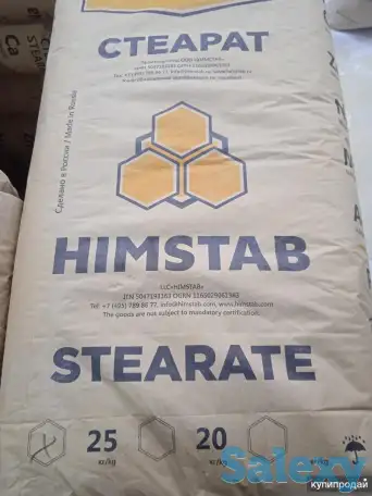 Куплю стеарат алюминия, фотография 1