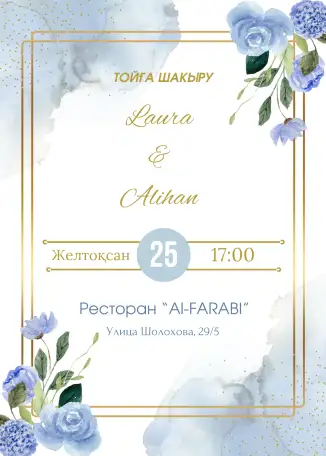 Пригласительныефото,видео, фотография 3