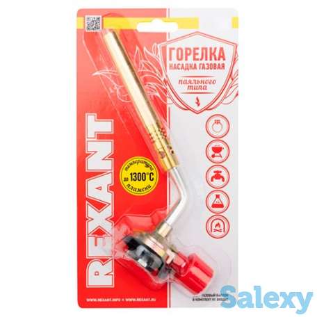 Газовая горелка-насадка rexant gt-18 (механическая с регулятором) паяльного типа 12-0018, фотография 4