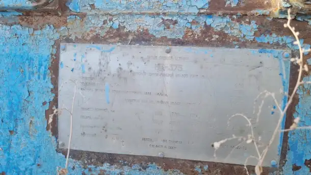 НБ-375  272, фотография 2