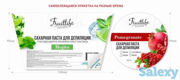 Самоклеящиеся этикетки, фотография 19