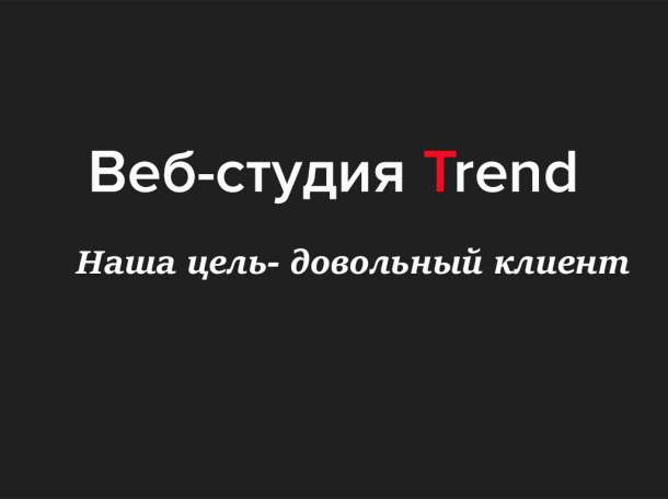 Создание посадочных страниц в Казахстане | Landing Page, фотография 1