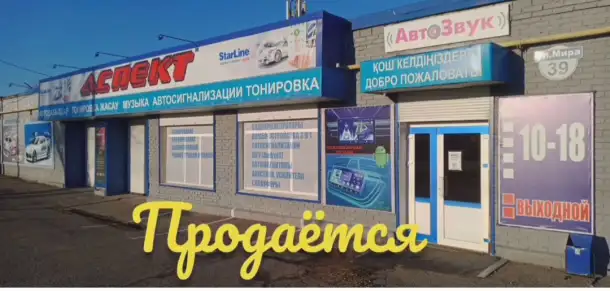 Продам успешный действующий бизнес с прекрасной многолетней репутацией, фотография 2