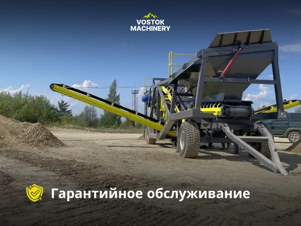 Мобильный грохот SCREEN 120, фотография 3