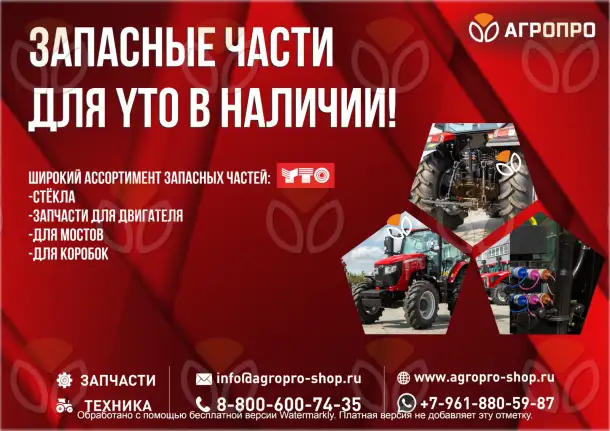 Подготовка к посевному сезону, фотография 4