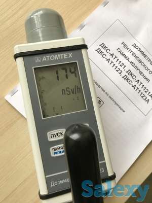 Услуги по дозиметрическому контролю в Шымкенте, фотография 1