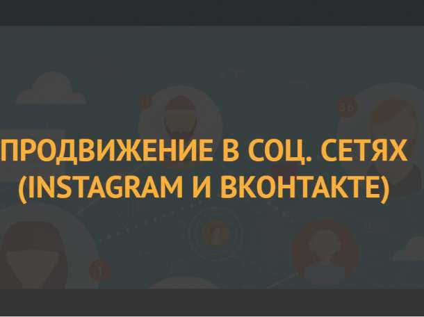 Создание посадочных страниц в Казахстане | Landing Page, фотография 2