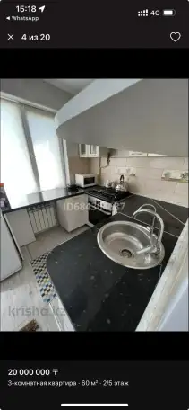 Сдам в аренду 3х ком квартиру на длительный срок, Азаттык 99а, фотография 4