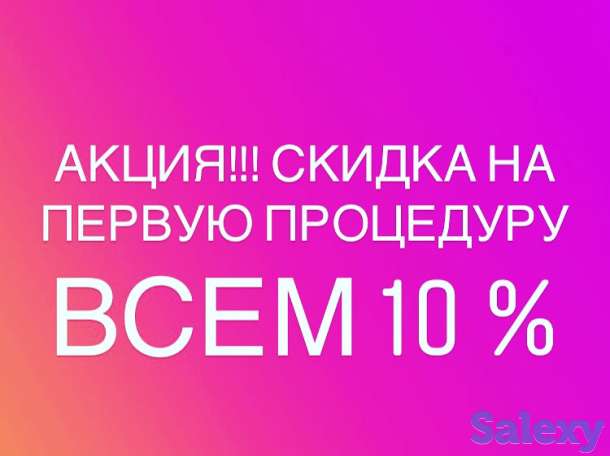 Шугаринг на дому, фотография 1