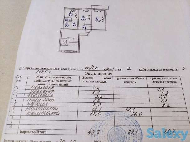 продам 2х комнатную квартиру 8 мкр., фотография 1