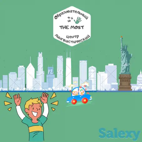 Английский язык, фотография 1