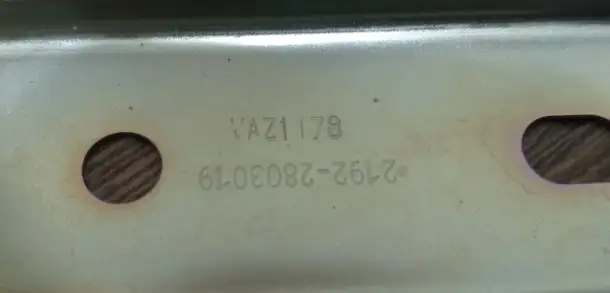 Кронштейн переднего бампера LADA, фотография 3