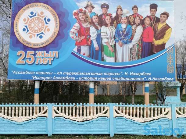 Наружная реклама и полиграфия, фотография 3