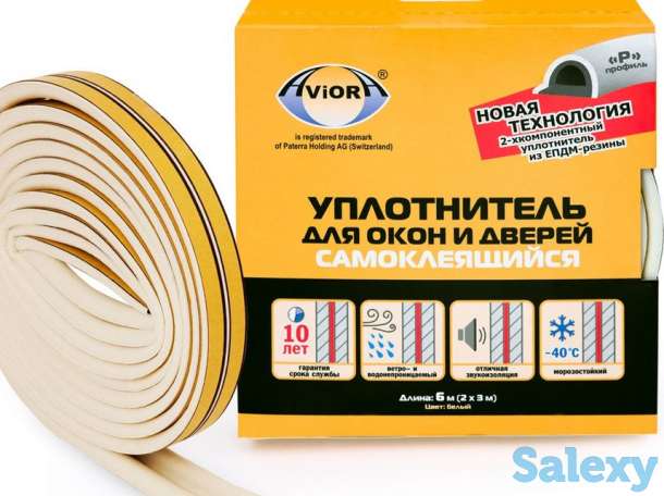 Уплотнитель для окон самоклеящийся Р профиль 6 метров, фотография 6