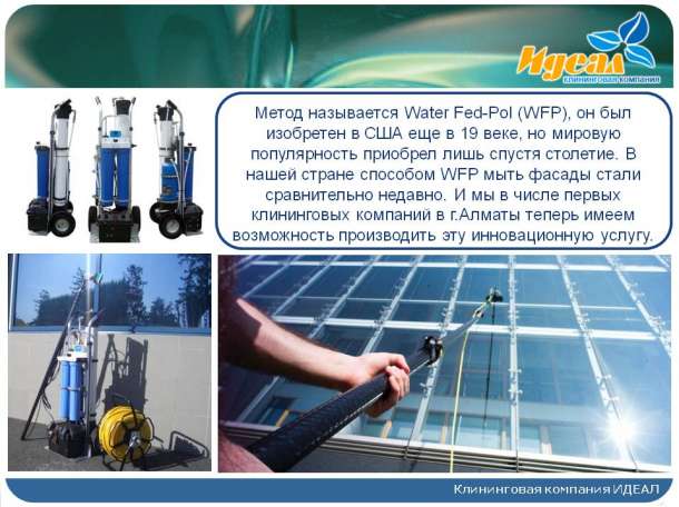 Мытье фасадов, рекламных вывесок, маркиз бизнес центров., фотография 5