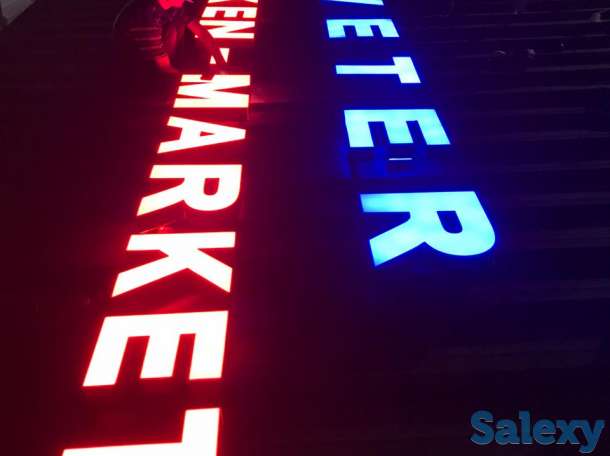 Наружная реклама. Объемные буквы. , фотография 4