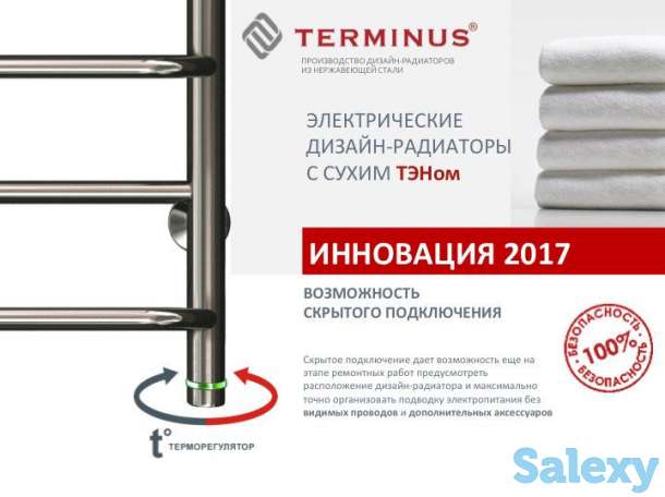 Полотенцесушитель электрический Классик (лесенка) 450x535, фотография 3