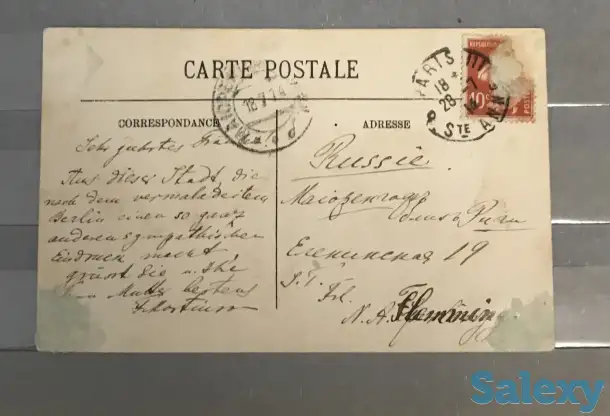 Марки, фотография 6