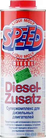 Суперкомплекс для дизельных двигателей liquimoly speed diesel zusatz 1975 (5160), фотография 1