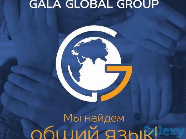 Услуги письменного перевода с нотариальным заверением, устный перевод в Атырау, фотография 1