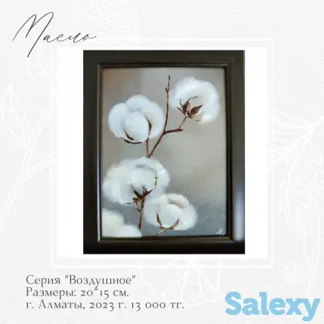 Картины маслом, фотография 15