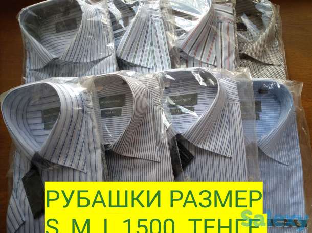 Продаются рубашки, фотография 3