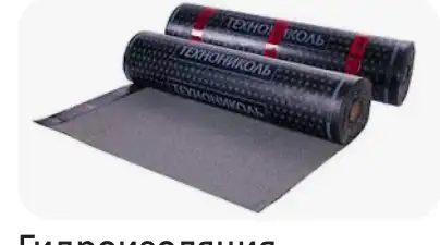 Технониколь 1 рулон продам, фотография 1