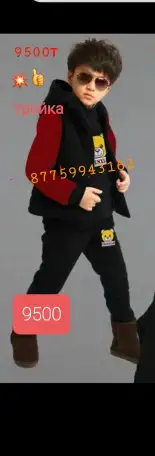 Деткий кастюм. Тройка., фотография 4