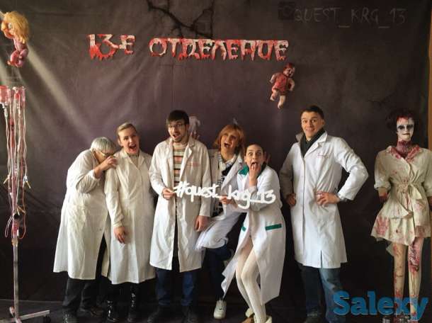 Квест Отделение 13, фотография 4